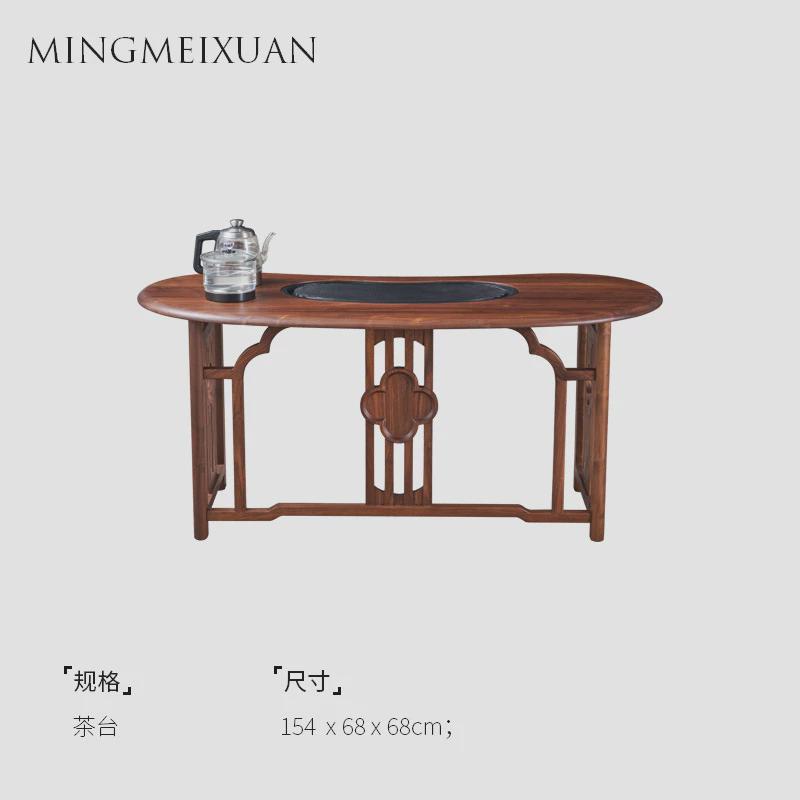 新中式茶桌椅组合办公室茶几家用阳台茶桌实木一体禅意泡茶台定制