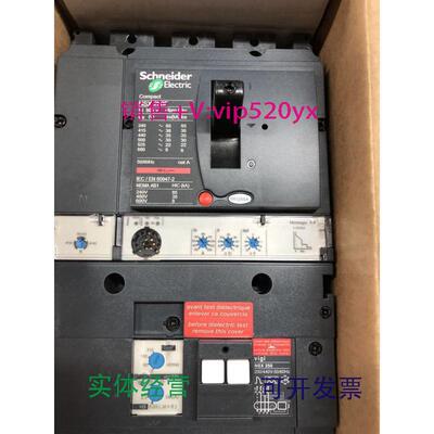 供应施耐德塑壳断路器NSX250F.Vigi.Mic2.2.250A.4D4P