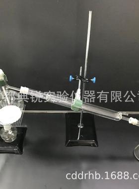 厂价水蒸气蒸馏装置蒸馏提纯装置全套250ml/500ml/1000mlxg