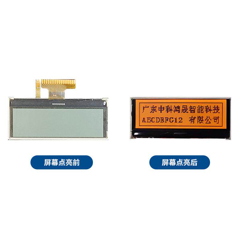 液晶模块va点阵数字屏幕橙色背光tn点阵批发3.3英寸lcd液晶显示屏