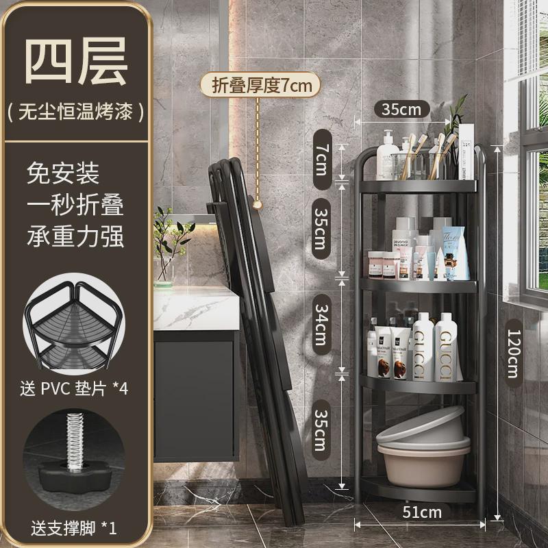 z54g卫生间落地多层三角置物架厕所收纳用品大全洗手间浴室脸盆架