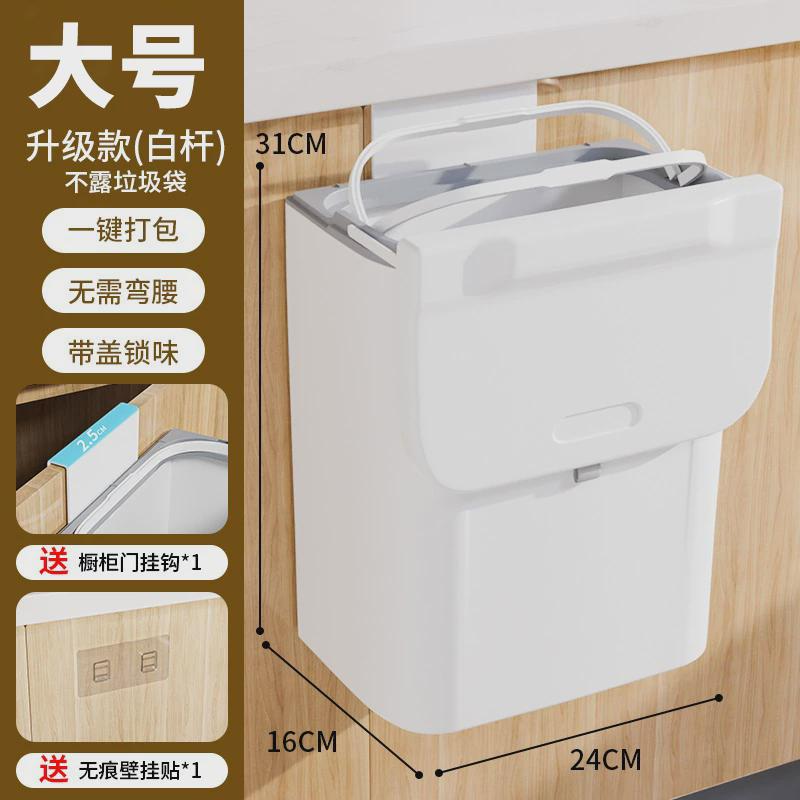 o&壁挂挂式自动打包厨房2023新款卫生间垃圾桶家用纸篓厕所夹缝厨