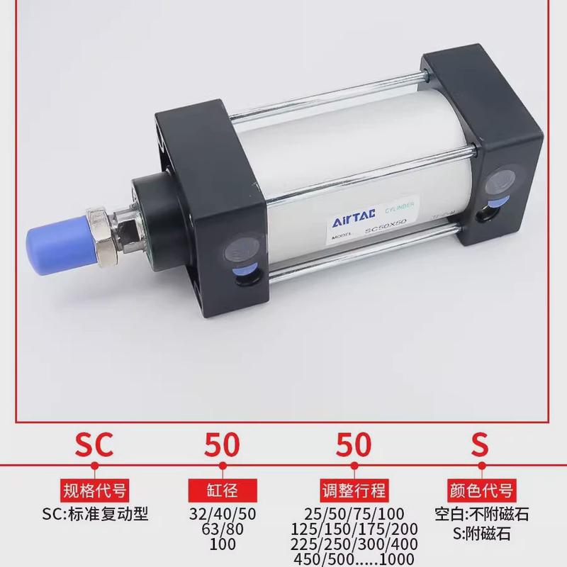 亚德客气缸SC32/40/50/63/80/100*25X50X75X100X125X150X175X200S
