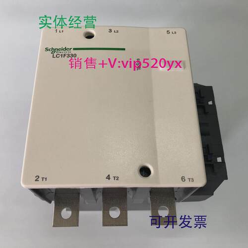 现货供应LC1F330Q7AC380V50/60Hz三级施耐德交流接触器