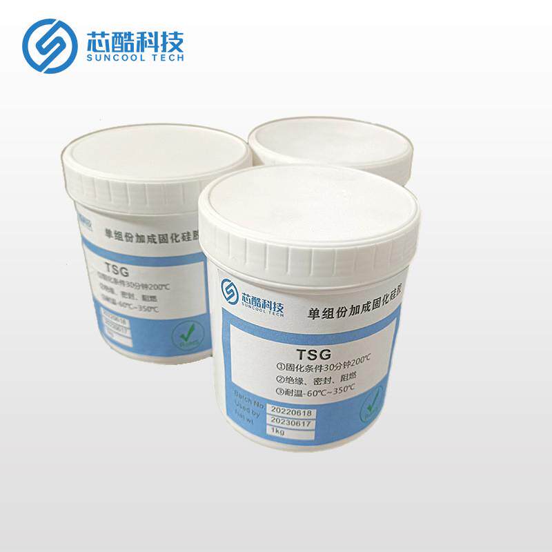 30分钟高温快速份单组固化硅胶金属粘接固化胶350℃热固化胶