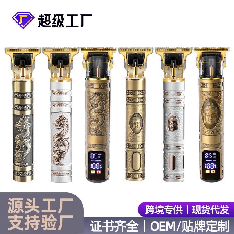 跨境t9理发器电推剪批发油头光头神器推子专业雕刻推剪电动剃头刀