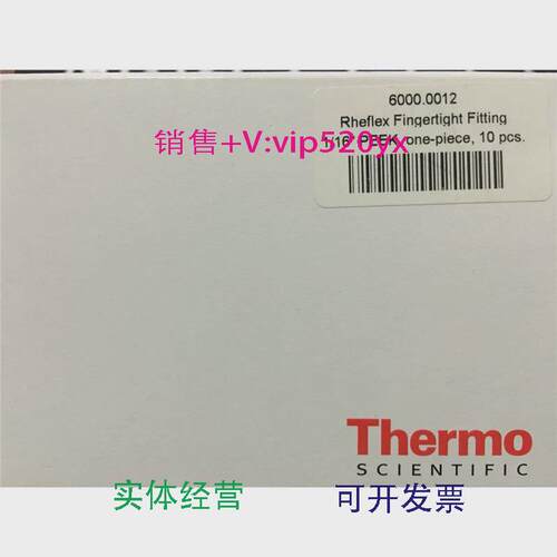 现货供应Thermo过滤片6268.0110手拧PEEK接头6000.00121/1610个/