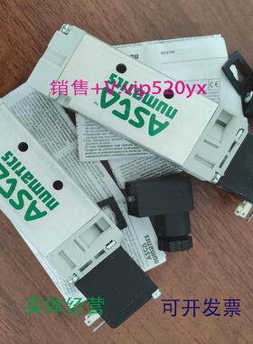 现货供应美国ASCO电磁阀52100001现货