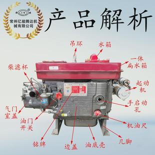 常州单缸水冷柴油机五征时风拖拉机发动机农用三轮车柴油发动机