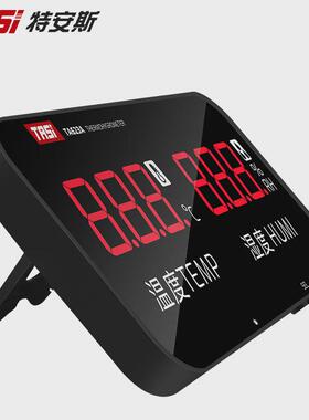 TASI特安斯工业温湿度计大屏高精度壁挂式数显TA623A/B