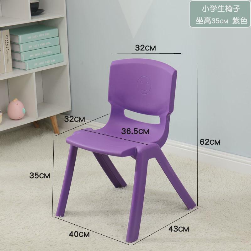 小学生塑料靠背椅加厚培训班板凳学习椅儿童35cm坐高椅子家用凳子