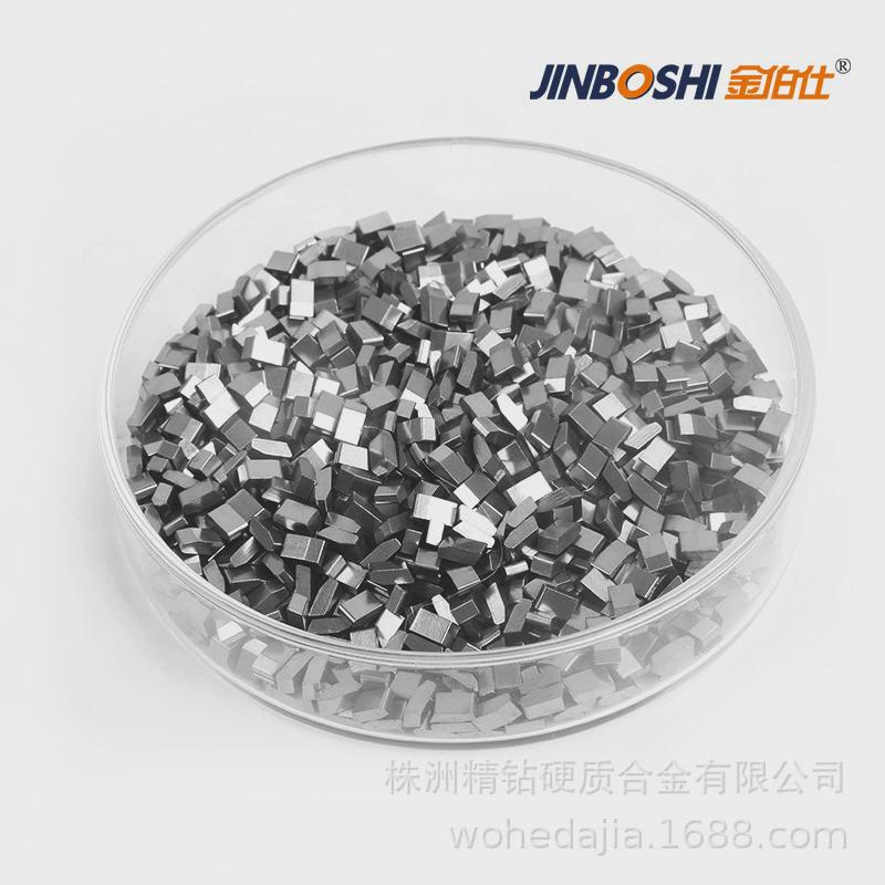yg8碳化现货锯齿10530-5.5mm木工切割刀粒焊接性能好有钨钢
