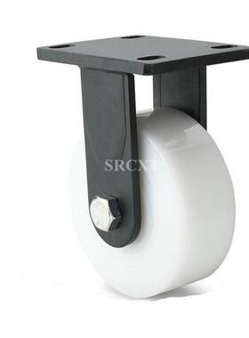 超重型脚轮4寸5寸6寸8寸白色纯尼龙机械设备高载重耐磨承重2200KG