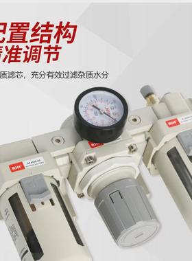RIH瑞亨AC2/3/4000-04/06SMC型气动三联件气源处理器油水分离器