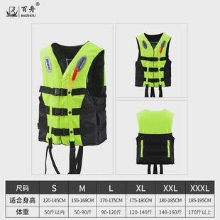 厂家专用成人救生衣钓鱼批发大浮力船用救生衣防汛儿童救生衣便携