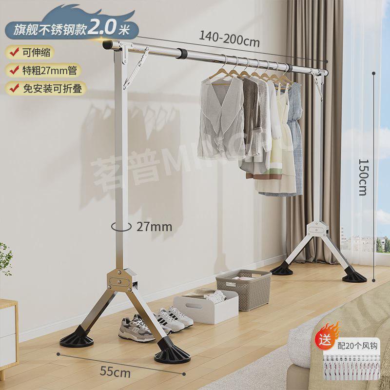 折叠式落地加粗加厚挂衣架可伸缩晾衣架单杆加高晾衣杆室外晾衣架