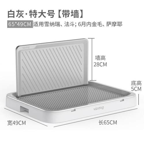 狗厕所大型犬宠物厕所狗狗尿盆厕所中型狗尿盘便盆防踩狗厕所