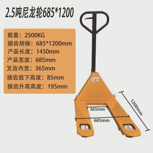 叉车电动叉车手动叉车叉车电动堆高地牛电动叉车两吨电叉车液压车