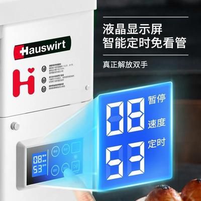 海氏M6厨师机商用全自动揉面机和面机家用小型7升奶油鲜奶机