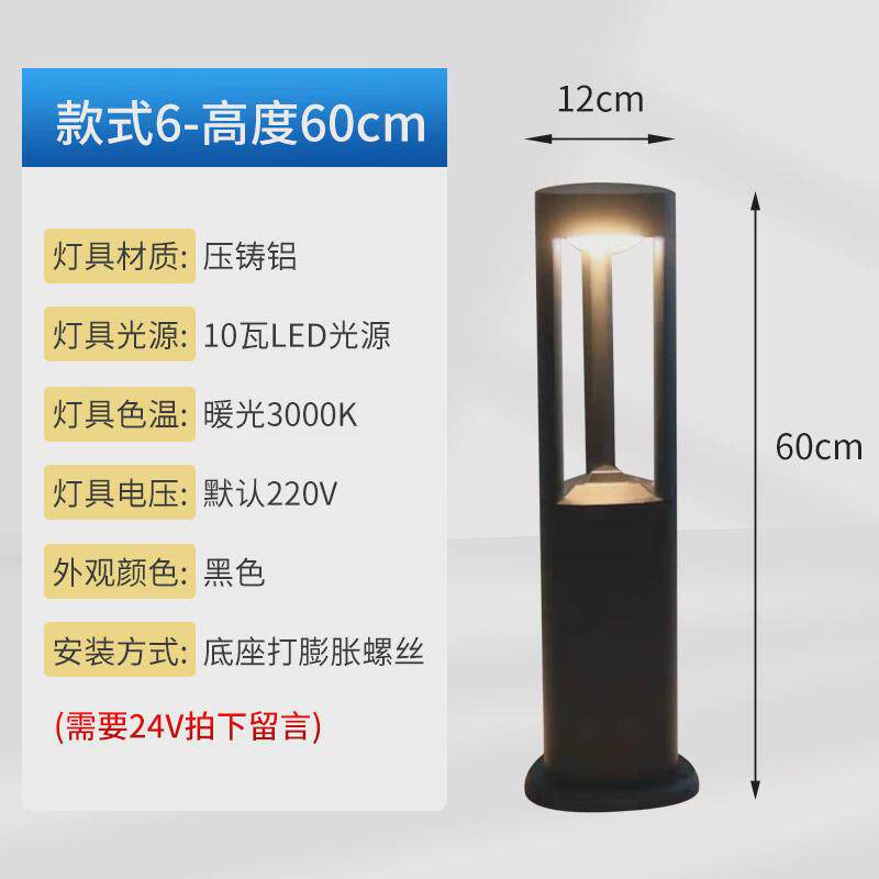led简约现代户外防水景观别墅庭院公园草坪灯亮化室外地坪矮灯