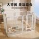 狗笼子狗围栏室内中小型犬大型犬宠物栅栏自由组合隔离训厕狗笼子