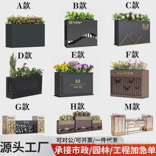 户外花箱外摆商业街售楼部广场隔断长方形花盆花架子园艺花坛花槽
