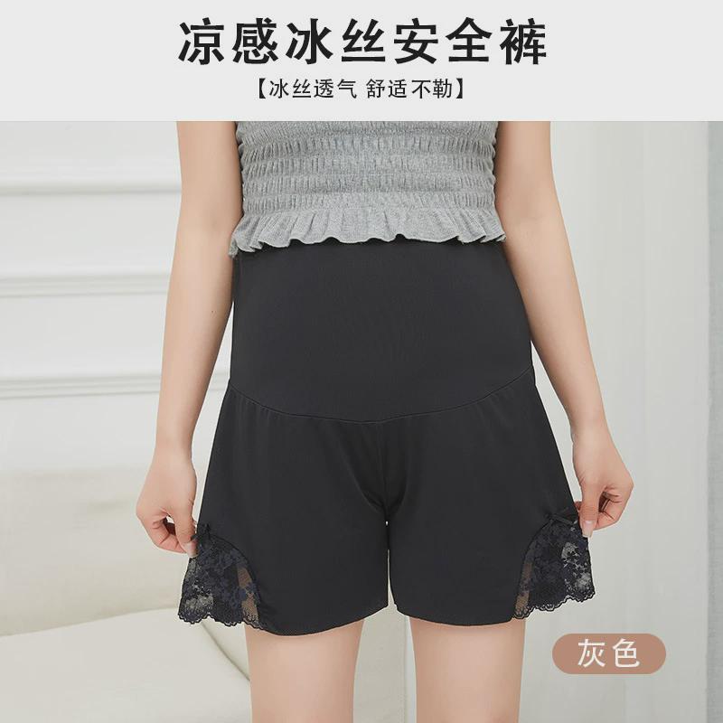 孕妇打底裤夏款薄款冰丝女防走光安全裤大码宽松保险裤子高腰托腹