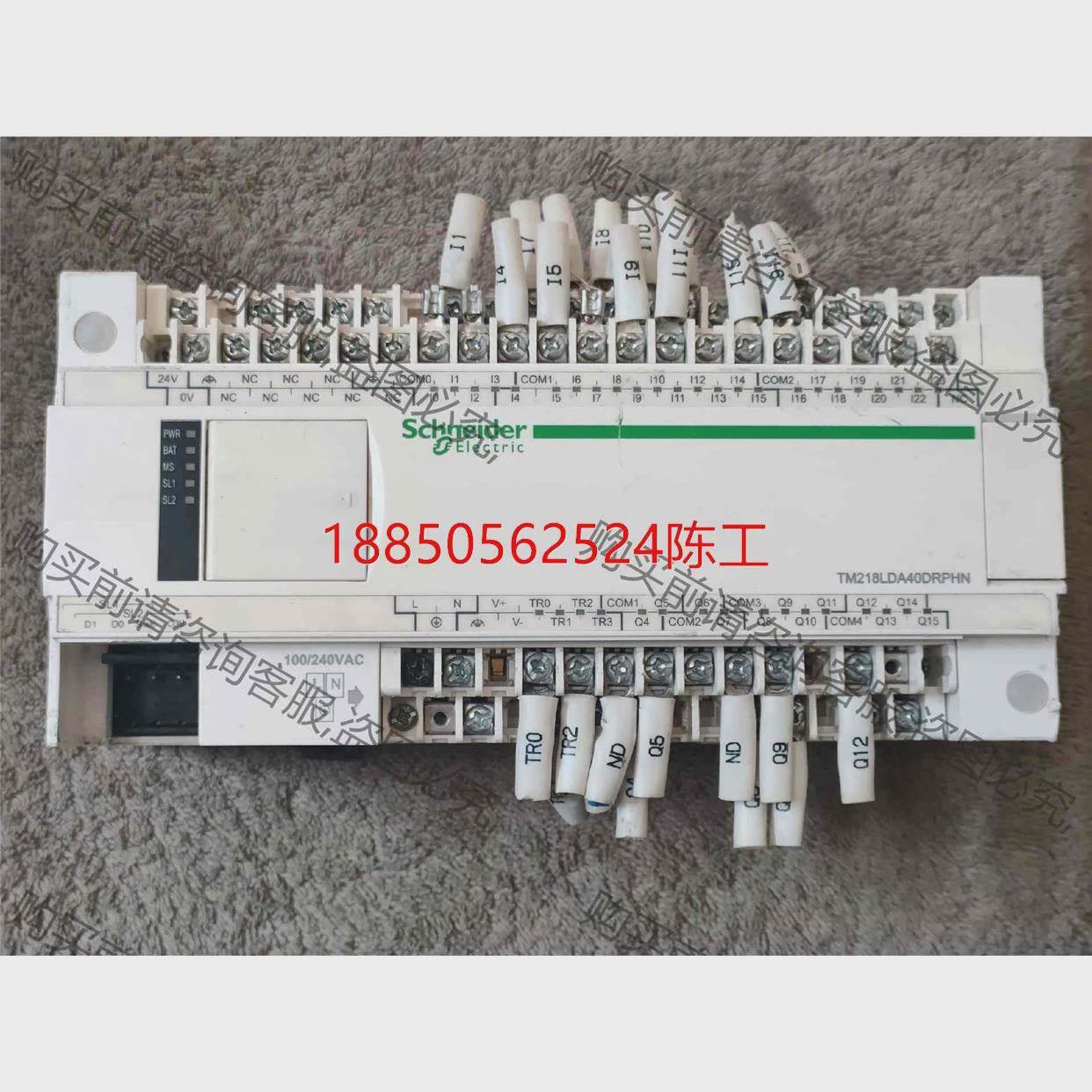 议价议价：施耐德plc TM218LDA40DRPHN，机器电柜拆机， 议价产品