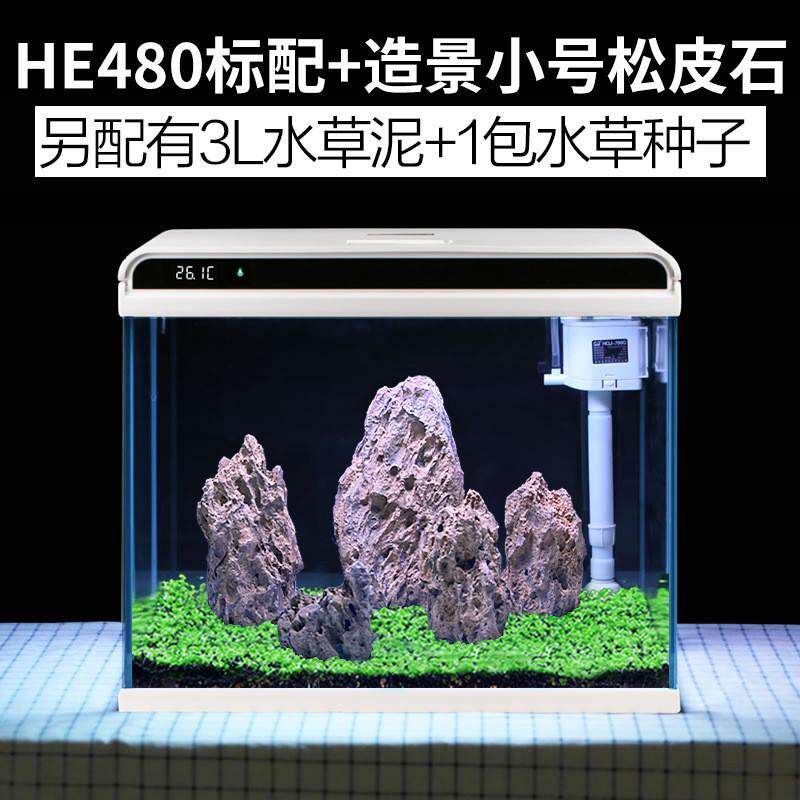 热带热带观赏鱼全套鱼缸客厅小型卧室家庭落地家用现代可爱鱼缸缸