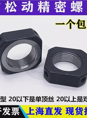 防松动轴承螺母SYL-BNG/BNR/BNGC/BNRC4 5 6 8 10 12 15 17 20 25