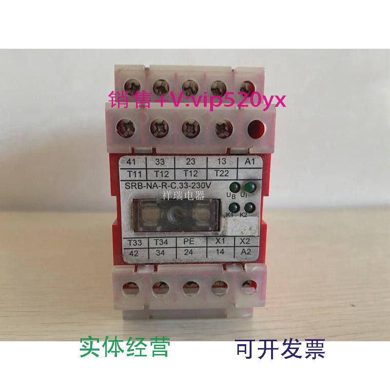 供应SCHMERSAL施迈赛安全继电器SRB-NA-R-C.33-230V