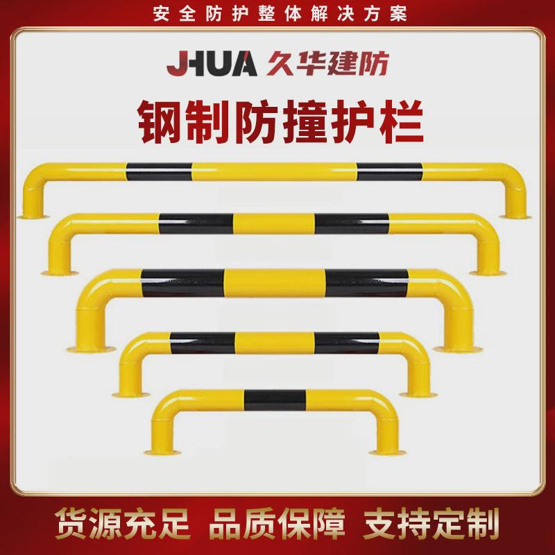 防撞挡车器车库停车场限位器u型汽车挡车龙门防撞杆钢管防撞护栏