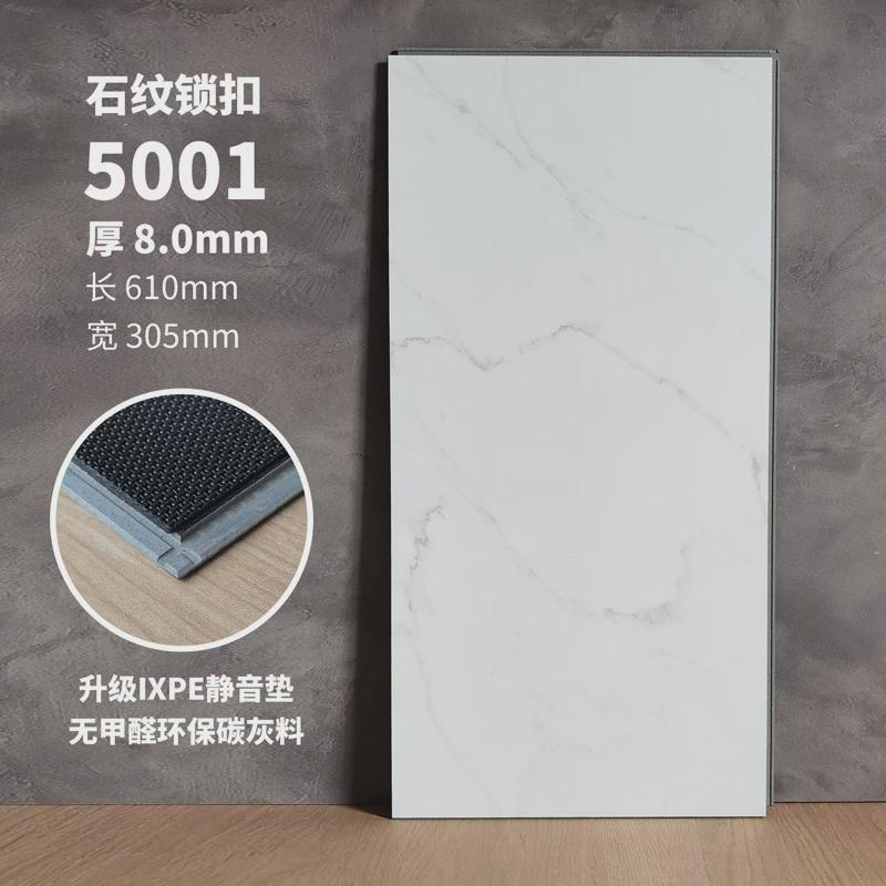 spc石塑晶地板出租屋石纹卡扣式商用翻新耐磨防水阻燃pvc锁扣地板