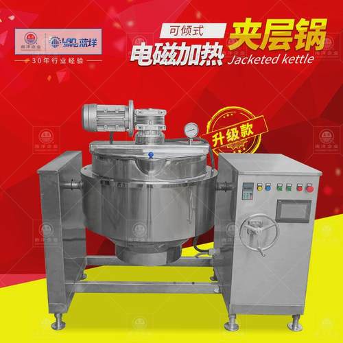 不锈钢电磁加热熬煮锅可刮式搅拌卤煮锅大型刮底倾壁蒸煮锅