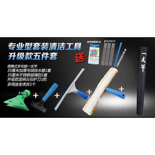 加长杆洗门头擦窗器光伏板一支便携式6米伸缩杆玻璃刮杆涂水器杆