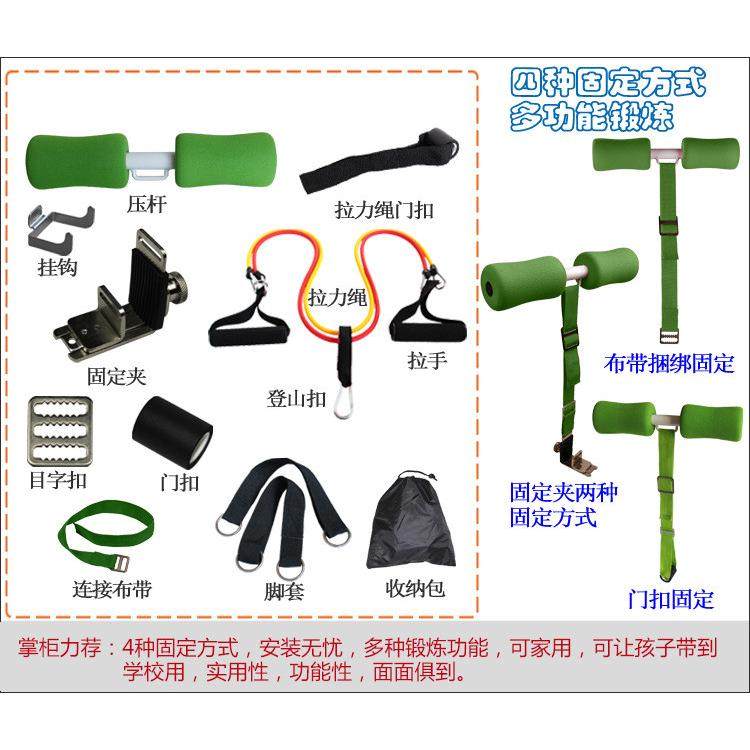 源头厂家简易款减腹仰卧起坐器室内健身器材家用床上健腹器,运动/瑜伽/健身/球迷用品,健腹轮/健腹器,淘宝优惠券,粉丝福利购,淘宝优惠卷