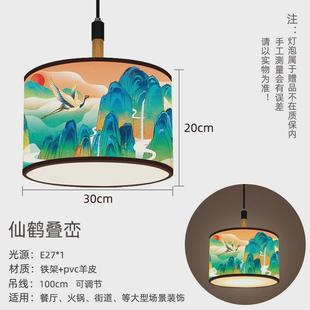 圆灯笼火锅中国风吊灯国庆夜市餐厅中秋创意国潮灯笼装 新中式 饰