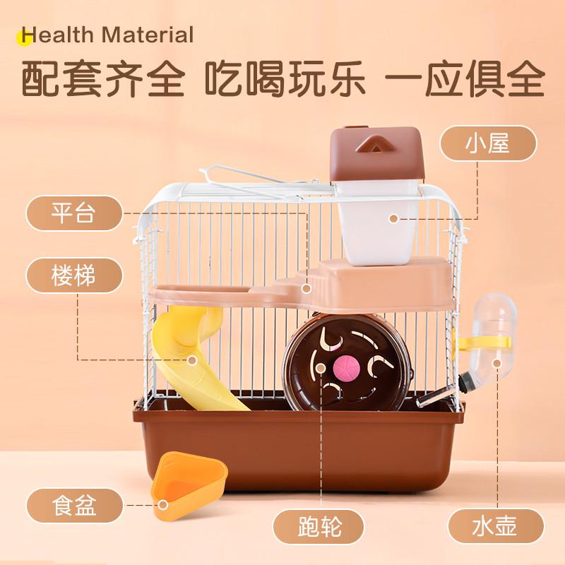 现货金丝熊小苍仓鼠笼子便宜大的防啃咬小型双层款外带用品全套餐