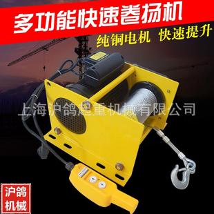 德式 热销新款 微多功能卷扬提升机220v型快速起重电动卷扬机电葫芦