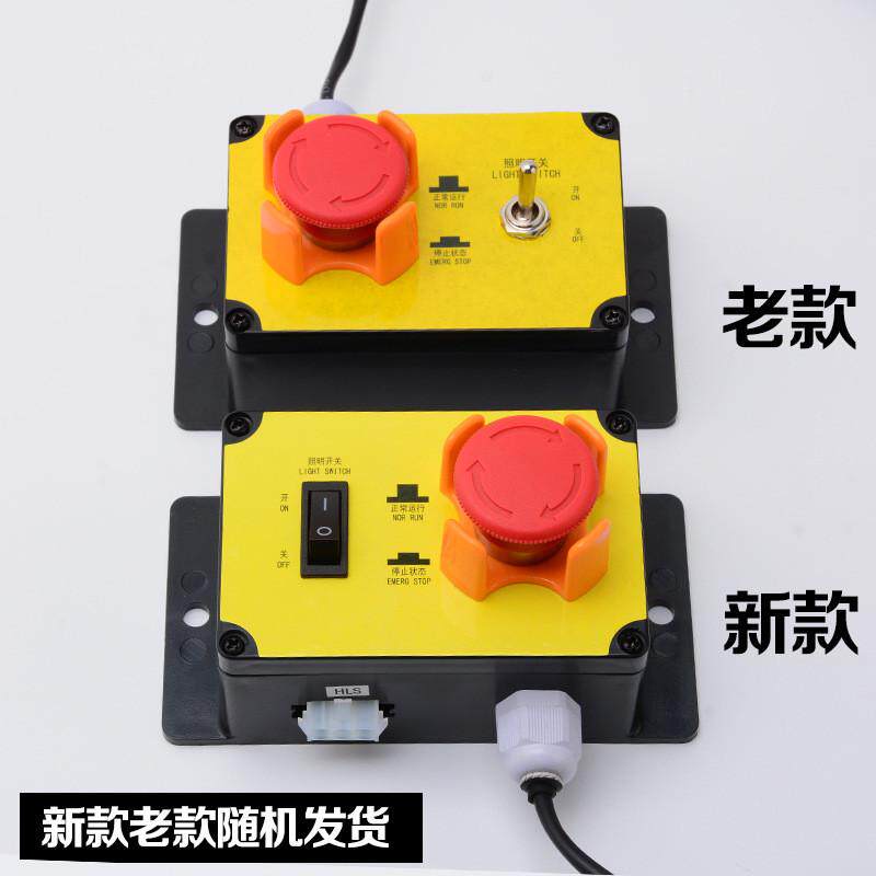 电梯底坑检修盒kl300a004005006力底急停检修照明盒适用康轿配件