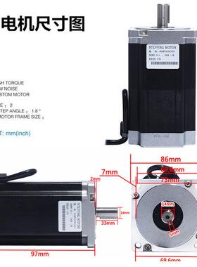 86三相步进电机86bygh350b高压4n驱动器电机长度97mm扭矩220v