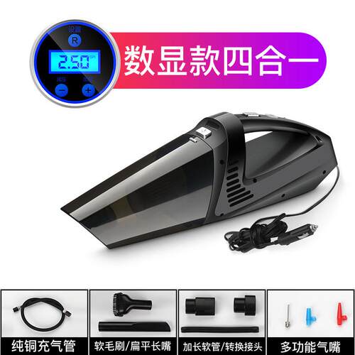 厂家直销120w大功率四合一车载吸尘器大吸力无线汽车用吸尘器