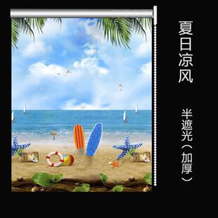 包邮 窗帘卷拉式 升降遮光窗帘卧室隔热防晒遮阳免打孔卫生间办公室
