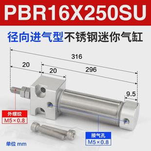 125su 100 亚德客笔形气缸pbr16x10