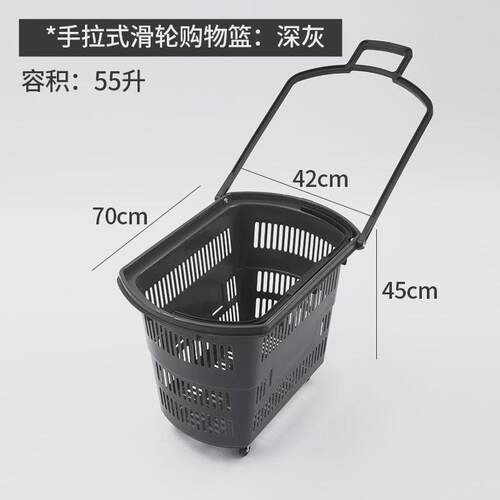 购物篮超市购物篮四轮购物托篮拉杆篮手提带轮子加厚超市菜篮子
