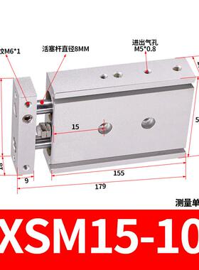smc双杆轴气缸cxsm10/15/6/32-10/15/20/25/30/35/40/50/60/70/75