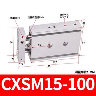 smc双杆轴气缸cxsm10