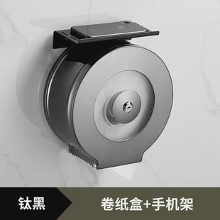 不锈钢大卷纸巾盒酒店商用抽纸厕所纸盒壁挂式防水卫生间手公共擦
