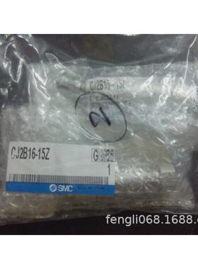 气缸圆笔型smccj2b16-15sz