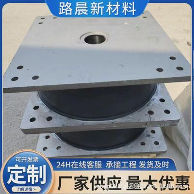 建筑减隔震橡胶支座圆天然橡胶隔振支座/lnrlrb铅芯橡胶隔震支座